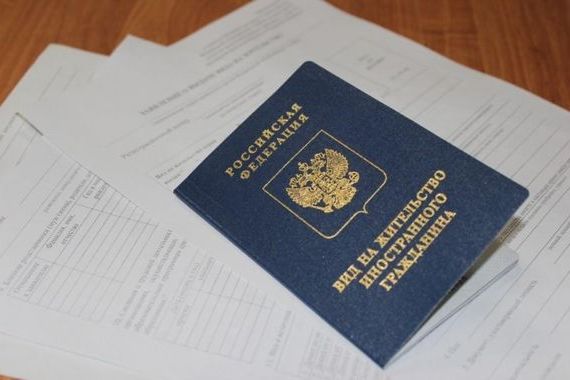 прописка в Нюрбе